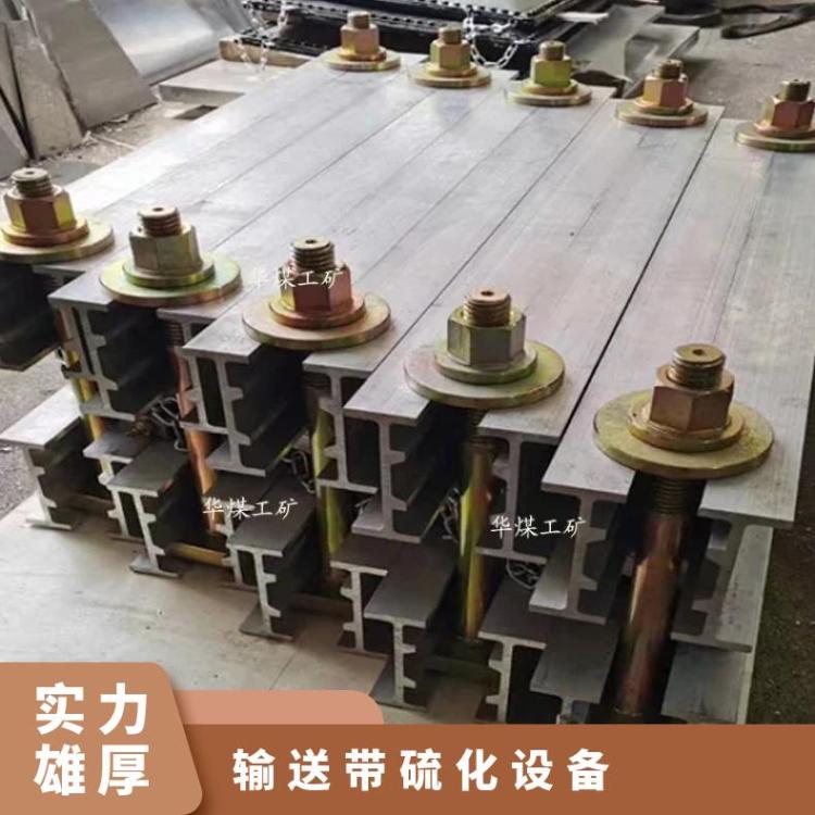 DSLG1000矿用电加热式自动控温 输送带硫化设备可定制