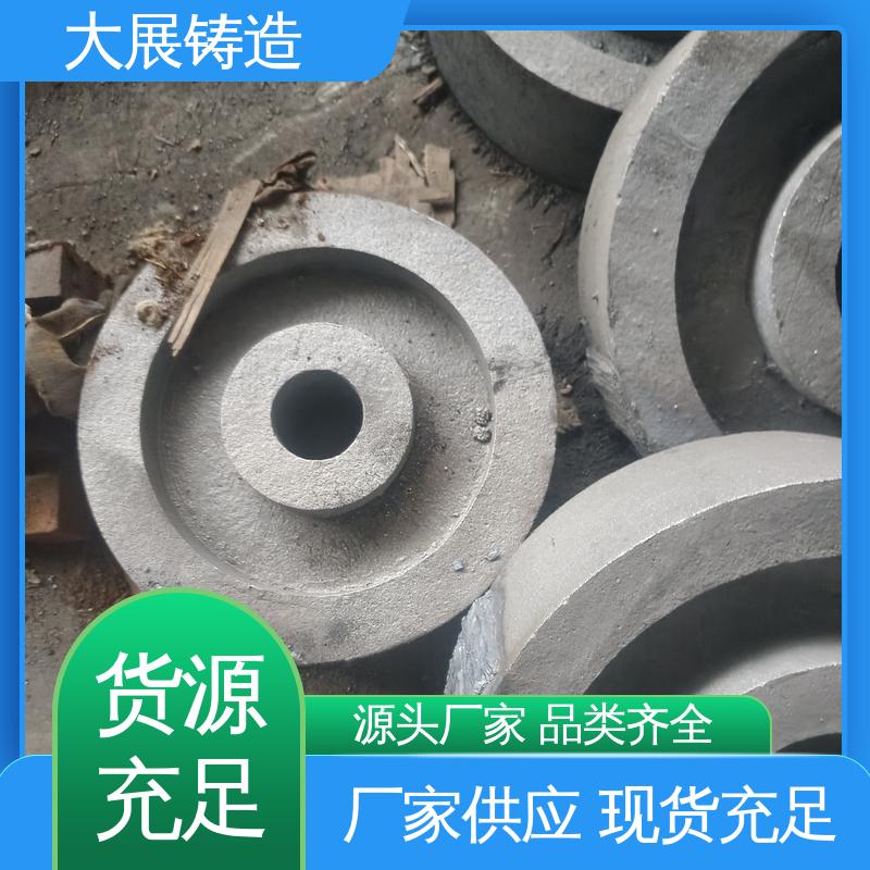 大展供应 矿山机械铸件 HT250球磨机端盖 树脂砂工艺 精密铸造件