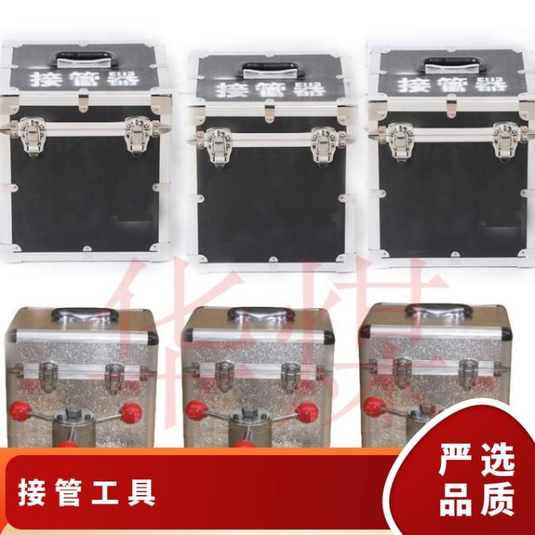 接管工具多功能带压式KJ20-46 体积小 消防救援接口用