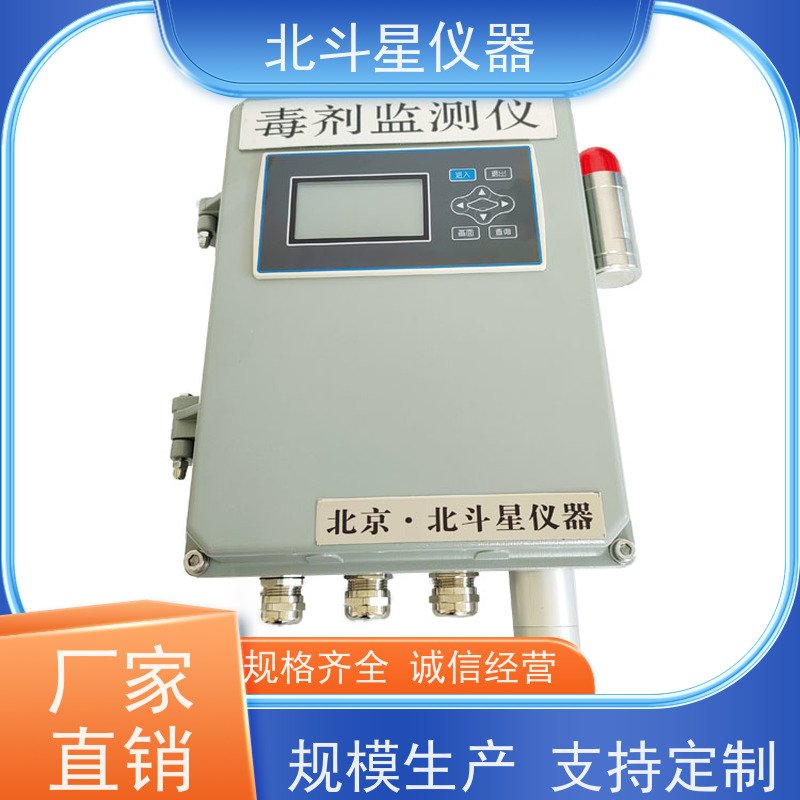北斗星仪器 人防指挥所气体监测 毒剂检测报警器 设计图纸 安装位置