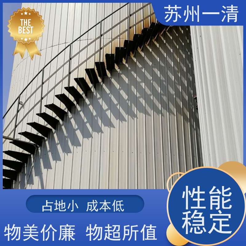 污水处理 脱氮设备 用于化工废水 专用总氮去除菌种 反应快