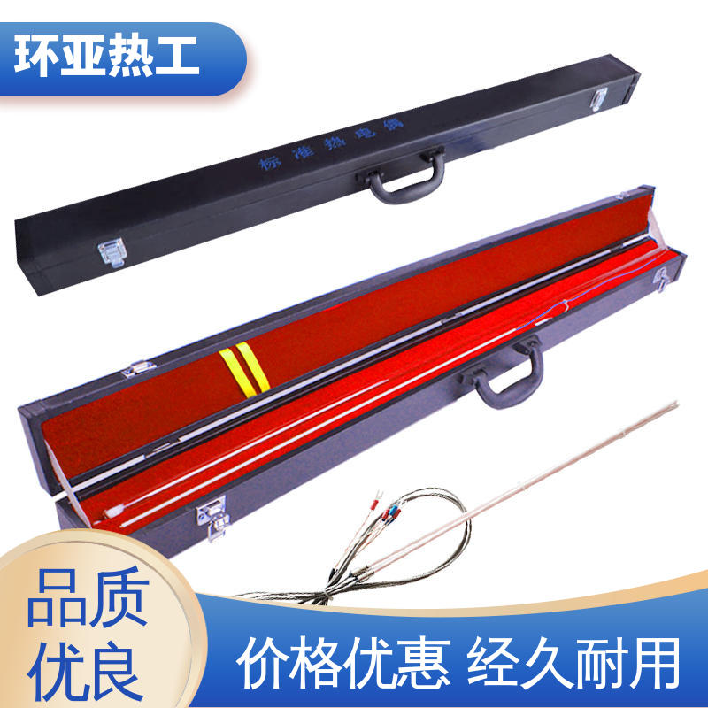 环亚 高温S型B型R型铂铑热电偶 0-1800 烧结光亮炉 品牌