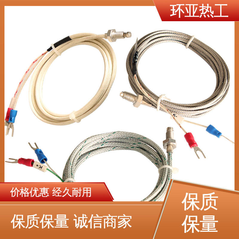 高温S型B型R型铂铑热电偶 陶瓷 铜水测温 活动法兰式 环亚