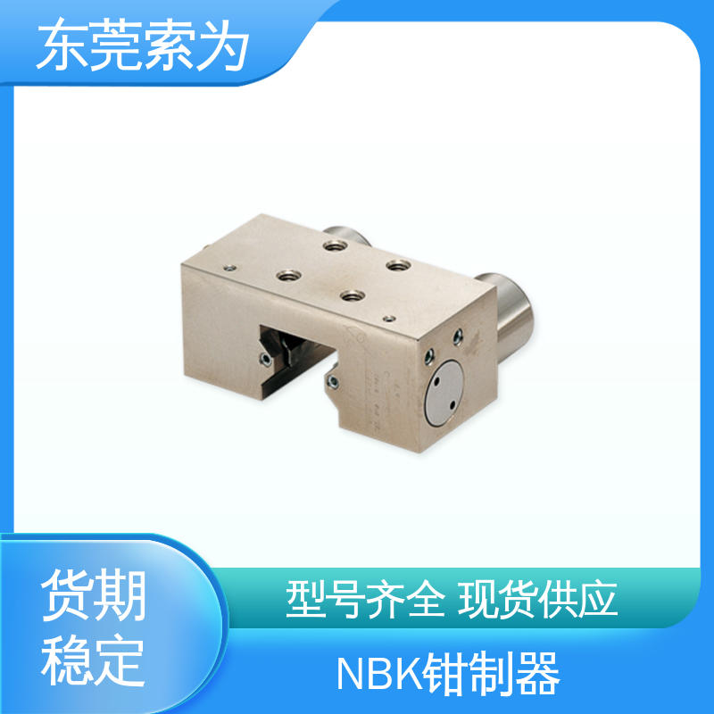 索为自动化 导轨钳制器 锁紧器 固定器 MKS-2501-A-04 现货直供