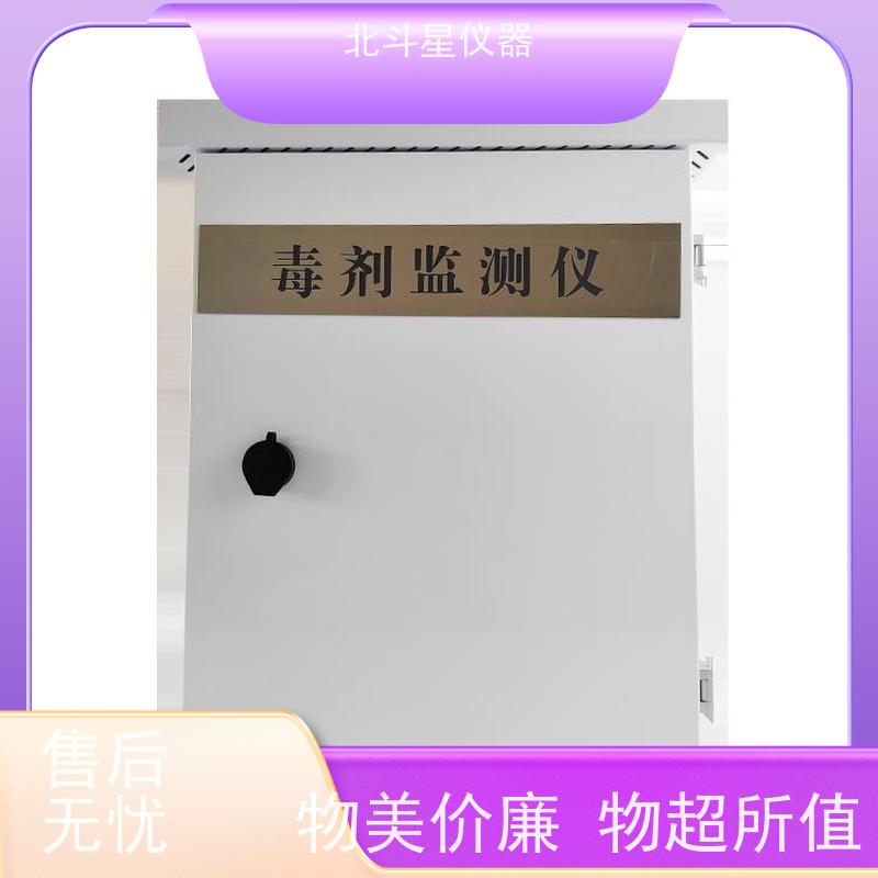 北斗星仪器 地下库房安全毒剂监测装置W-BD5-CWA2290 安装要求