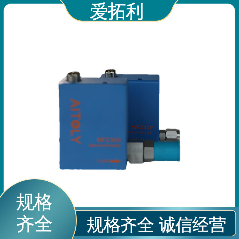 结构紧凑 性能稳定 氧气流量控制器 品质致胜 口碑好物 爱拓利