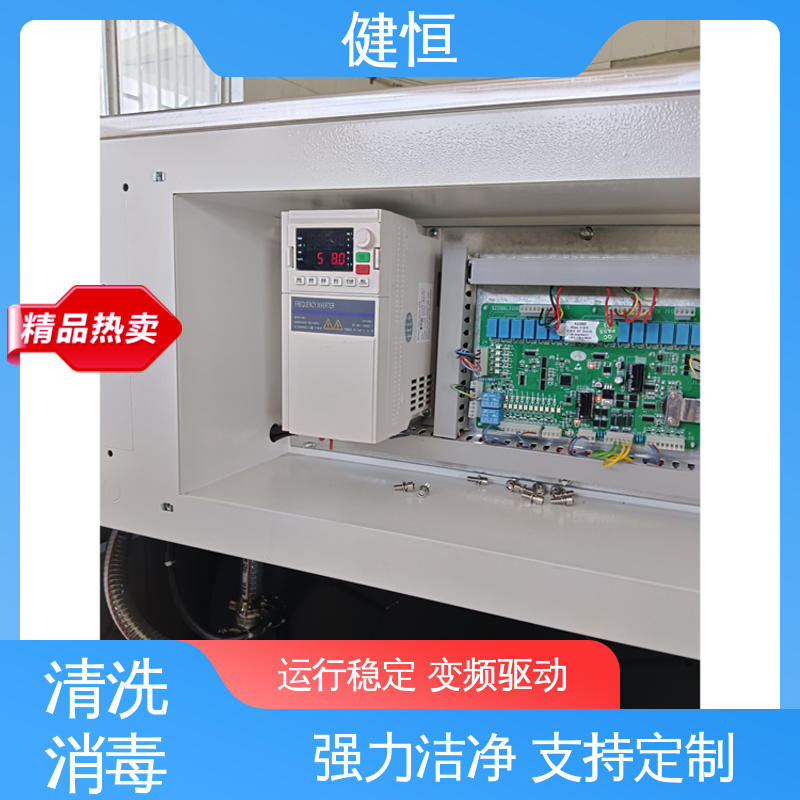 健恒 1000L 地巾机 不锈钢材质 节能环保 源头工厂 支持定制