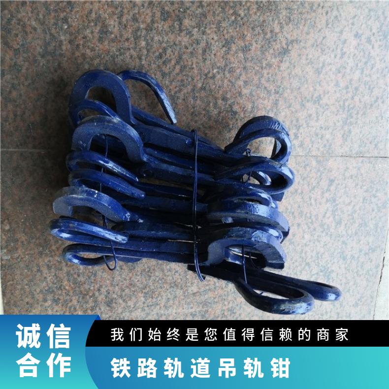 盛诺生产 专用钢轨 抬轨器 吊轨钳 2吨 3吨 小型便携式 规格齐全