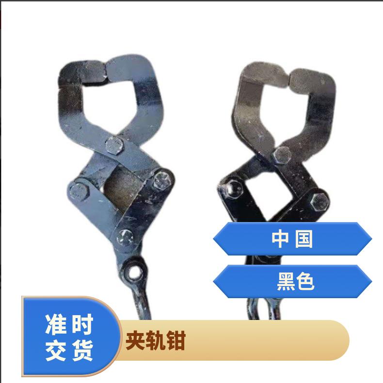 盛诺 60轨钢轨吊轨钳 2吨 3吨 钢轨钳 枕木钳 规格齐全 性能稳定