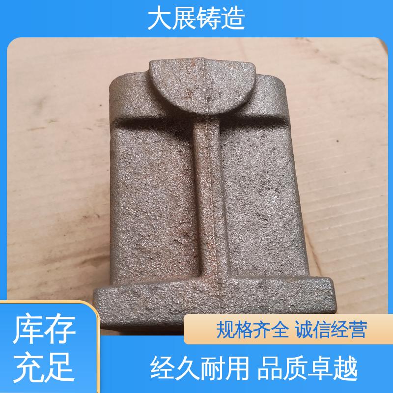 大展供应 各种机械零部件 外滑块 QT500耐磨 异形铸件定制加工 