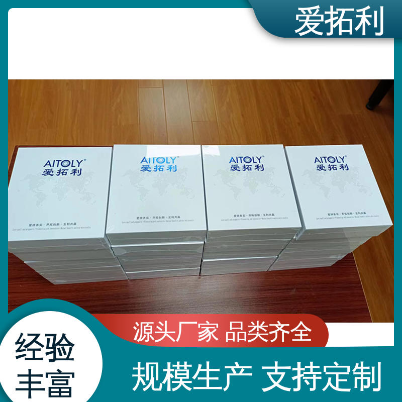 爱拓利 高精度气体流量控制器 稳定精确 可测密度 服务优先 客户至上