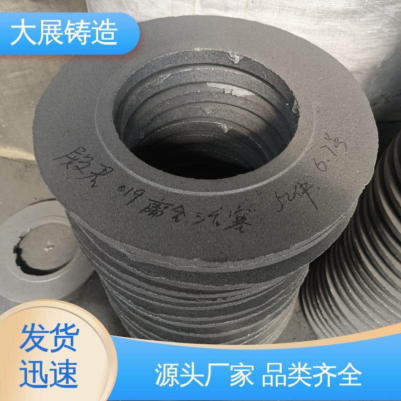 大展供应 底座工作台铸造 开模加工 精密机床铸件 HT250球磨机端盖