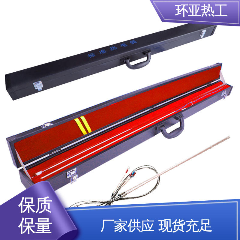 环亚 WRP-120/230 陶瓷 实验炉 高温S型B型R型铂铑热电偶