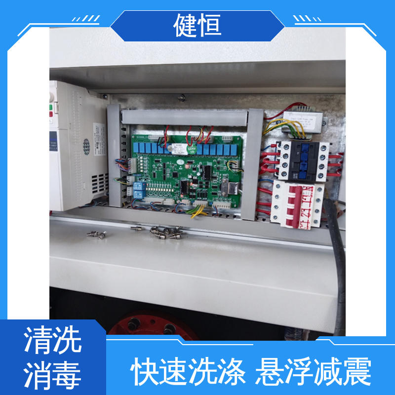 健恒 500L 布巾清洗消毒机 操作简单 规格齐全 源头工厂 支持定制