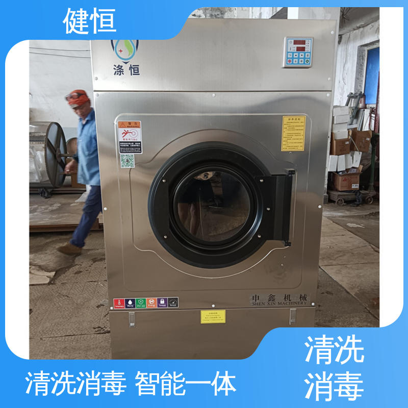 健恒 500L 机构织物清洗消毒机 操作简单 规格齐全 源头工厂 支持定制