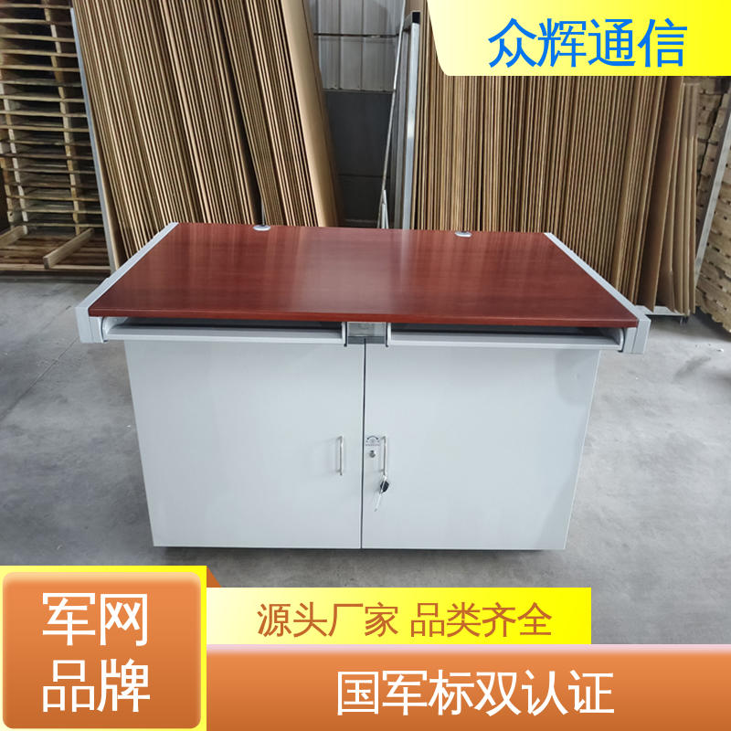屏蔽桌 单联可加工定制 国J标认证双工位 电脑桌 众辉通信