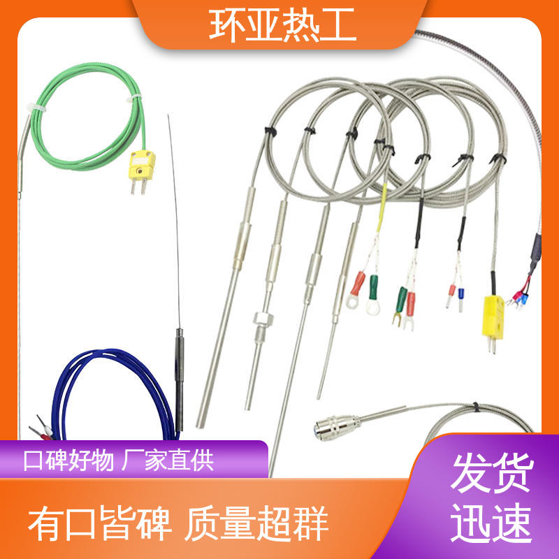 供应 不锈钢管 高温S型B型R型铂铑热电偶 烧结光亮炉 环亚