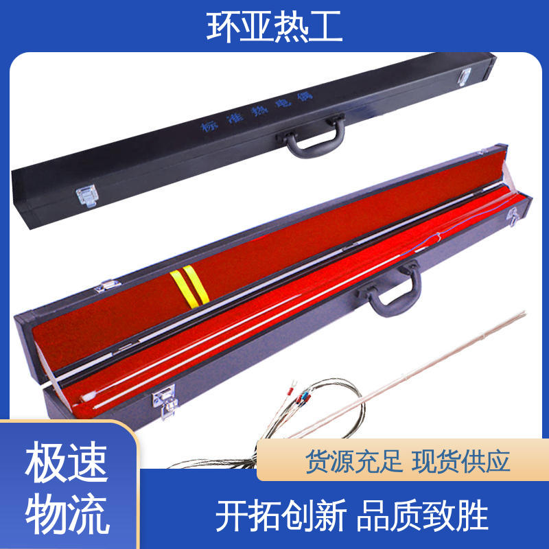 窑炉 螺纹安装 高温S型B型R型铂铑热电偶 厂家 环亚
