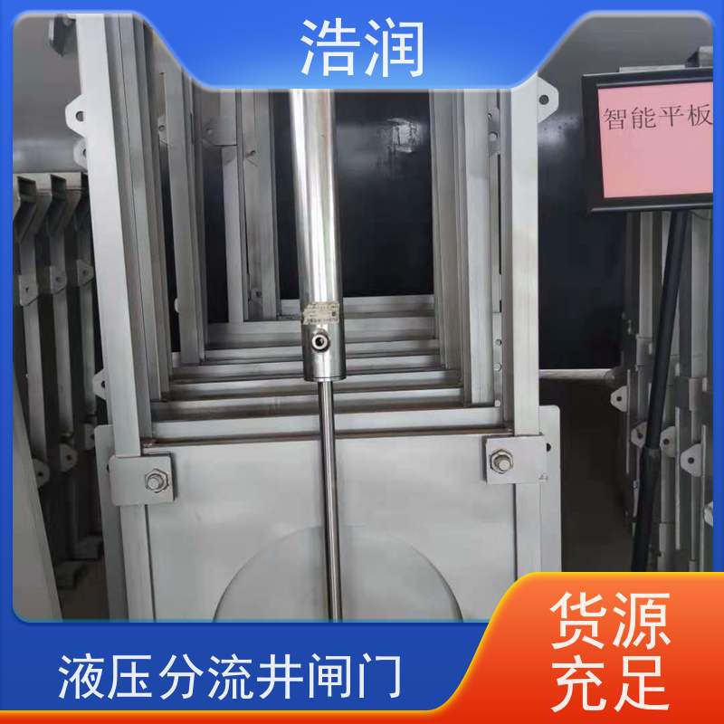 浩润太阳能液动限流门结构稳固 耐冲击性价比高