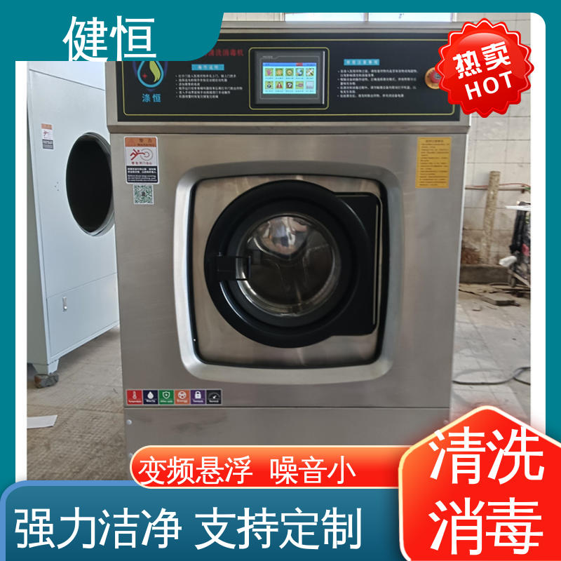 健恒 医用清洗机 等离子消毒机 操作简单 规格齐全 专业生产厂家