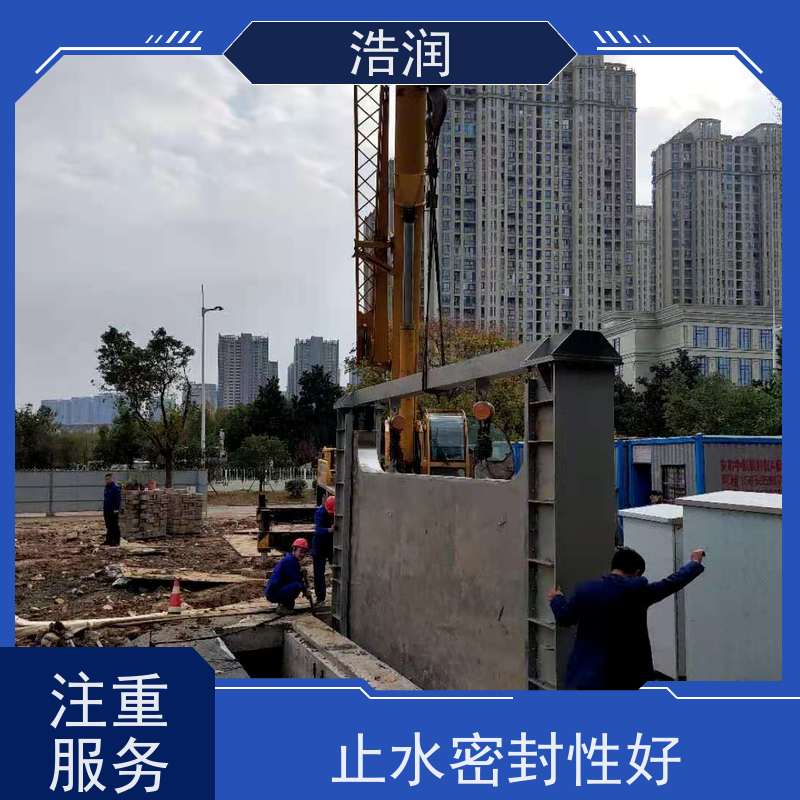 浩润无动力下开式堰门安装方便 防腐性强发货及时