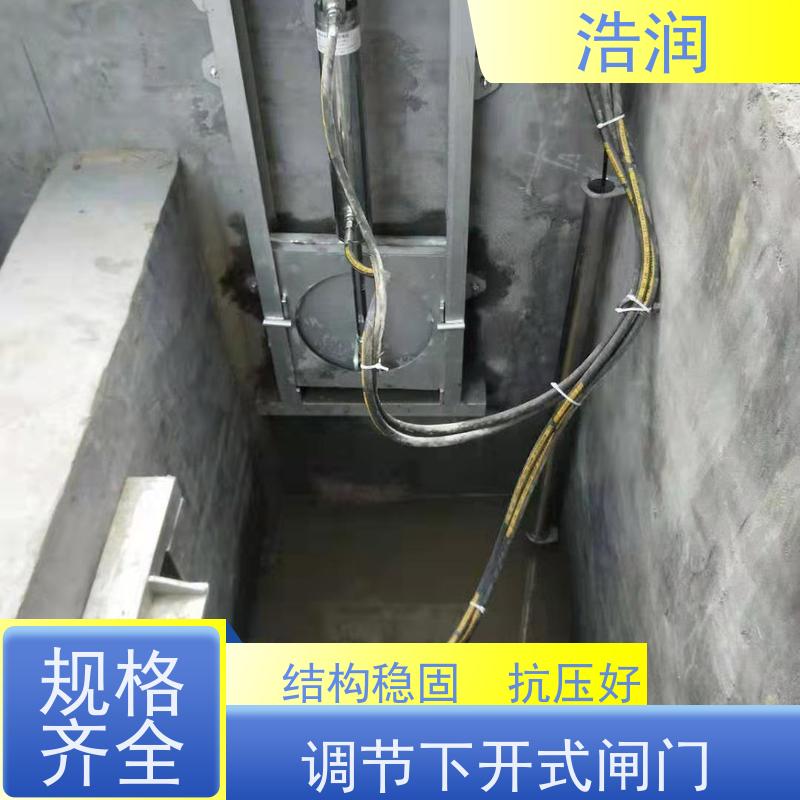 浩润铸铁镶铜闸门雨污分流 智能截流性能稳定