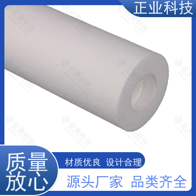 正业科技 多种型号选择 厂家销售 除泥沙铁锈 5-40英寸 pp熔喷滤芯