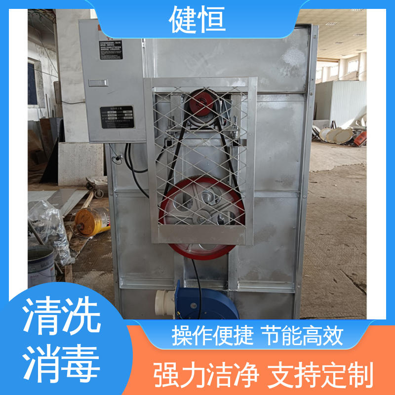 健恒 洗脱机 无菌服清洗机 运行稳定 变频驱动 源头工厂 支持定制