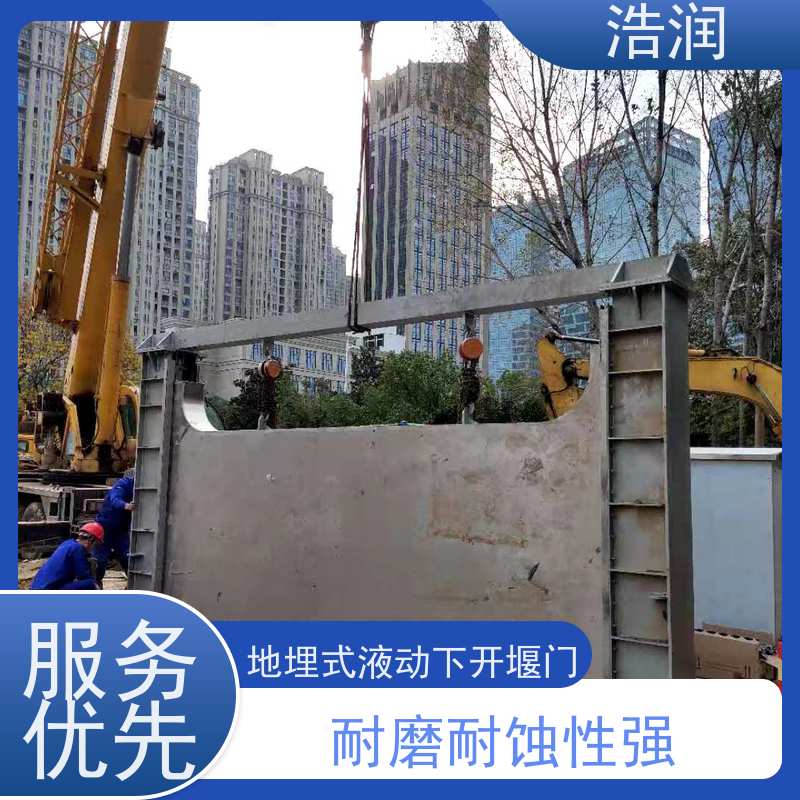 浩润液压限流闸门运行平稳 类型多样货源充足