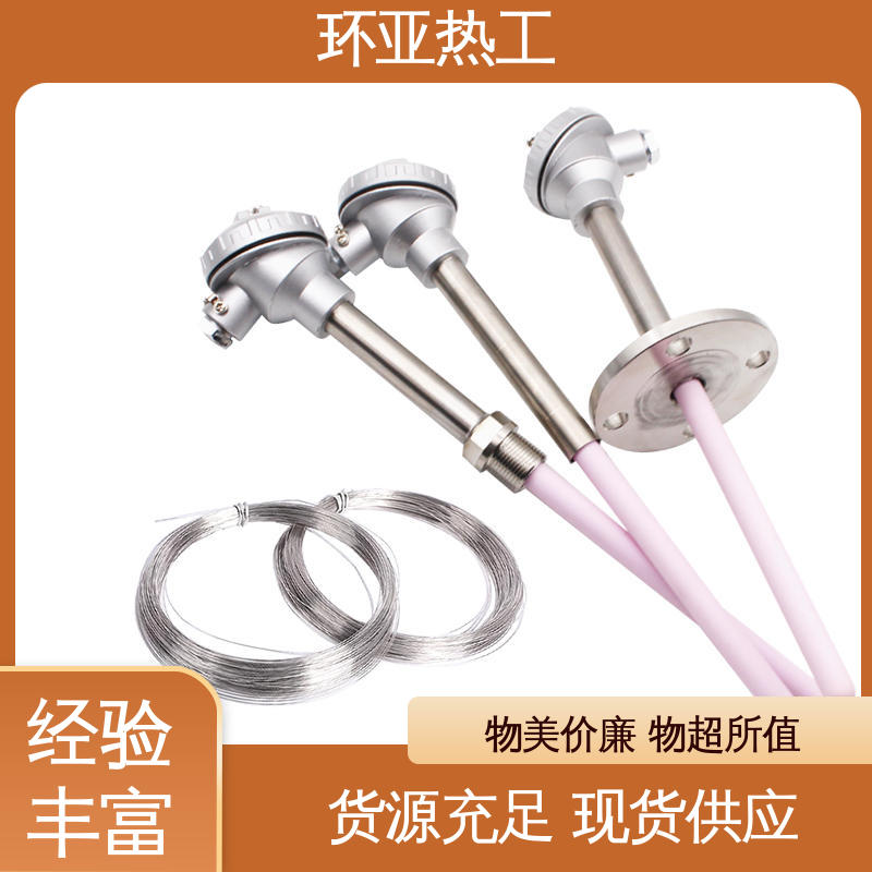 窑炉 高温S型B型R型铂铑热电偶 生产厂家 WRP S分度号 环亚