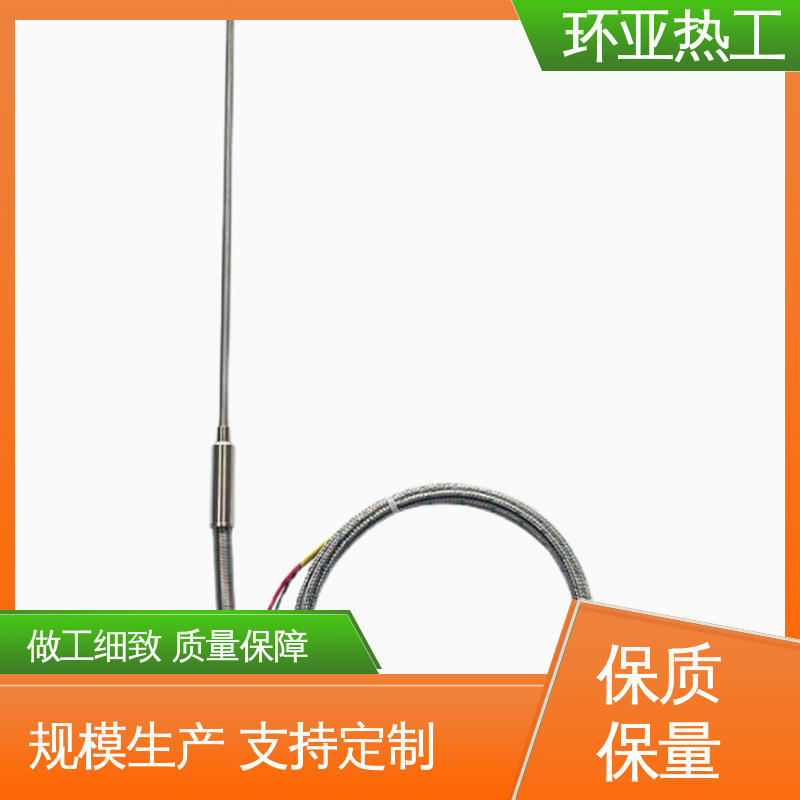 高温S型B型R型铂铑热电偶 工业盐浴炉 活动法兰式 刚玉 环亚