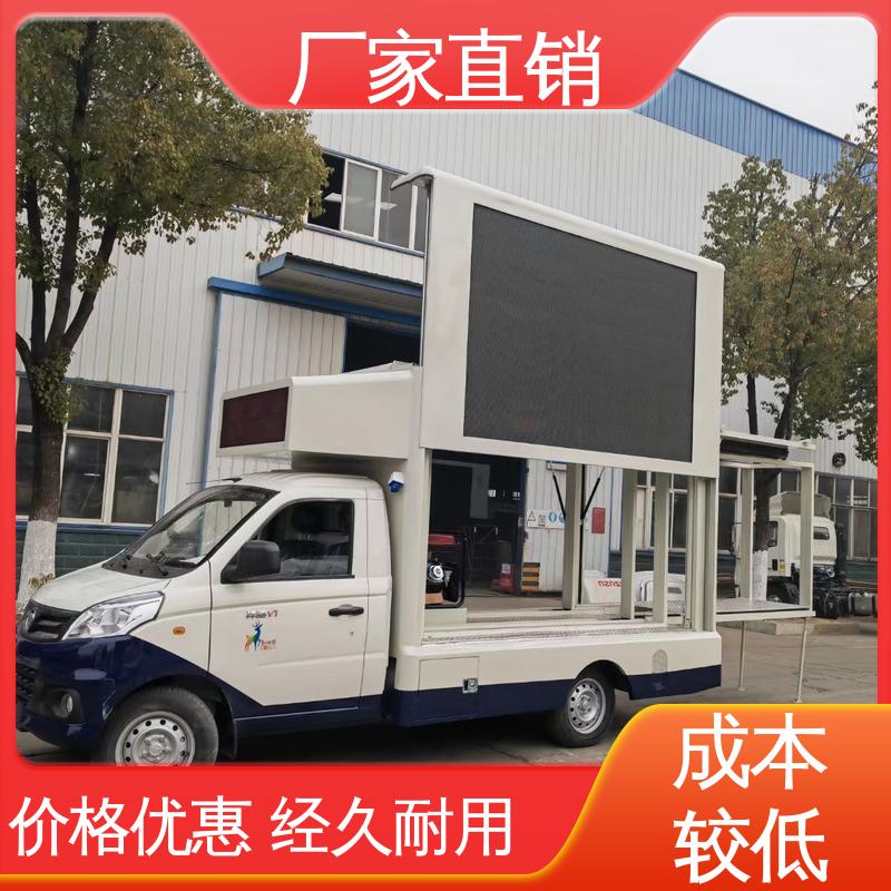 福特 小型舞台车 移动媒体宣传车 上门回收 高清户外显示屏