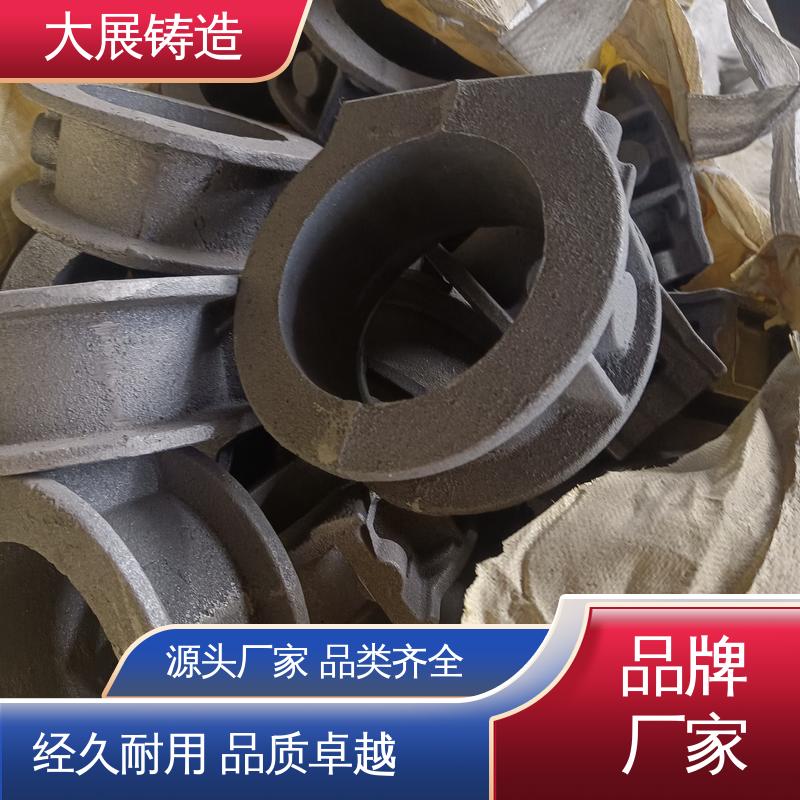 大展供应 精密铸造件 机床活动座 异形铸件定制加工 