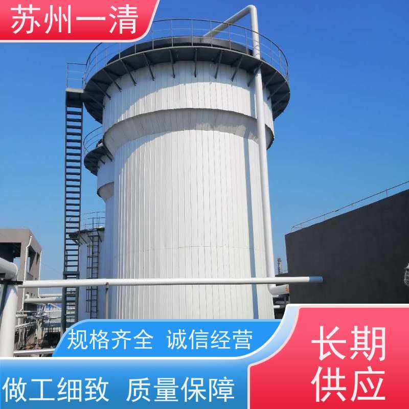 苏 州一清 去除总氮工艺 用于电镀污水 库存充足 污泥沉降性能好