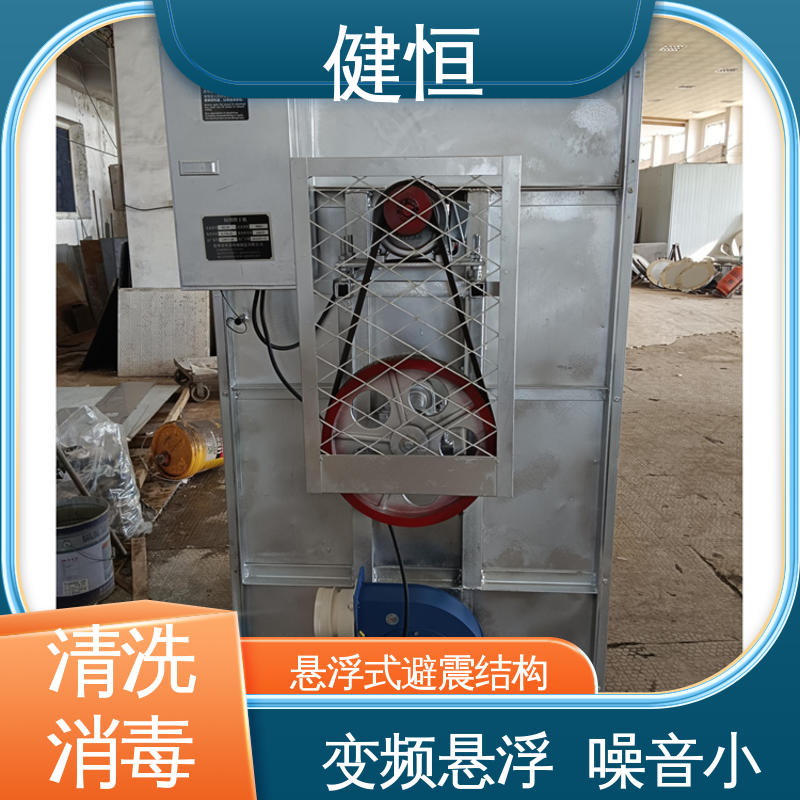 健恒 医疗机构 医用洗衣机 运行稳定 变频驱动 免费提供 配置方案