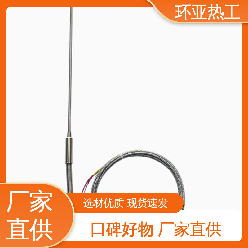 环亚 高温S型B型R型铂铑热电偶 铜水测温 批发 螺纹安装