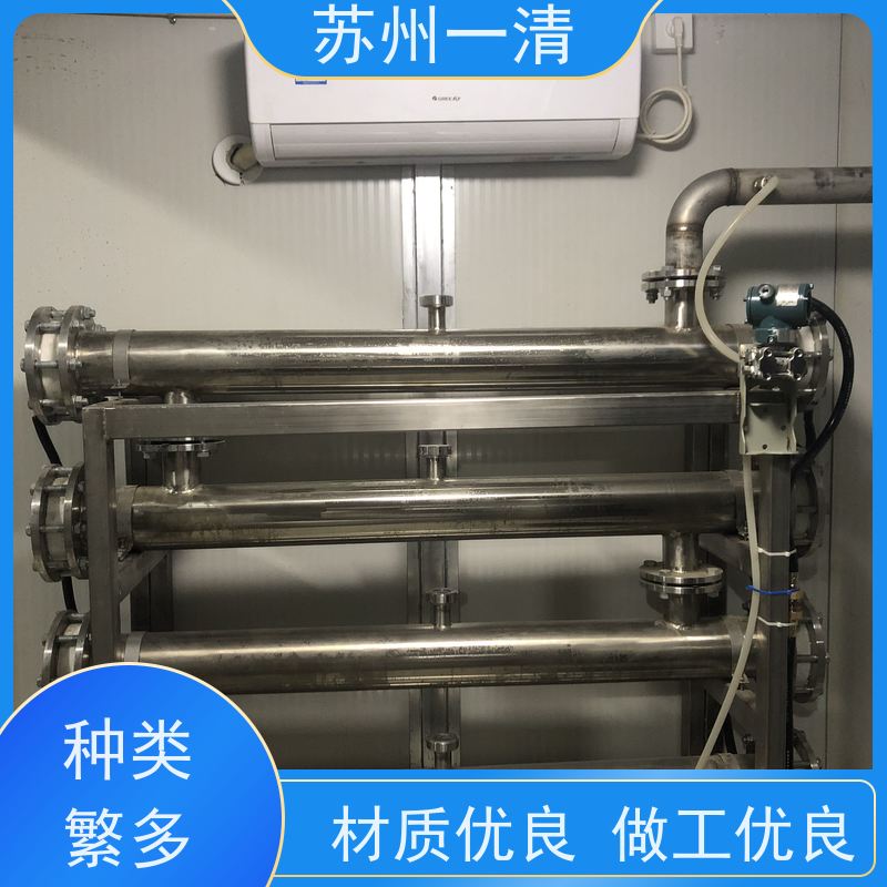 苏 州一清 化工含氰废水处理 去除效率较高 安装便捷 成熟服务体系