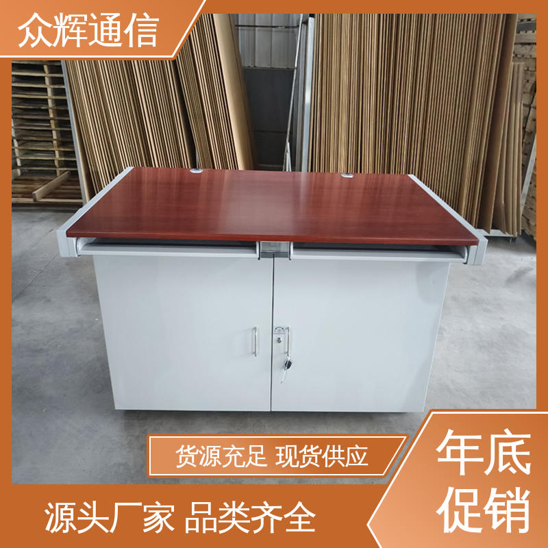 众辉通信 ZHS-JZ型 电脑保密桌 双联操作台 配低辐射显示器