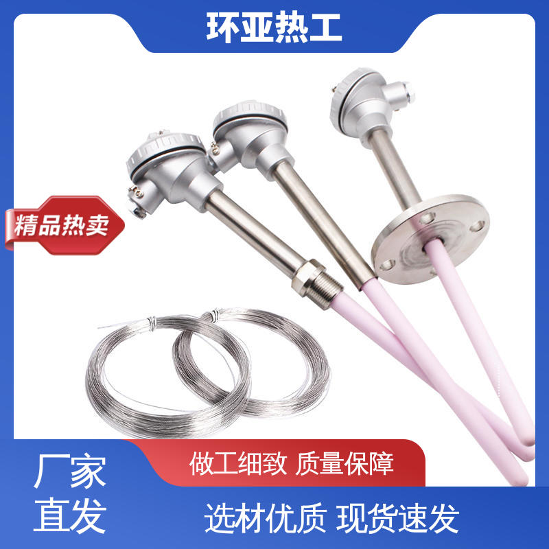 环亚 铜水测温 陶瓷 WRR B分度号 高温S型B型R型铂铑热电偶