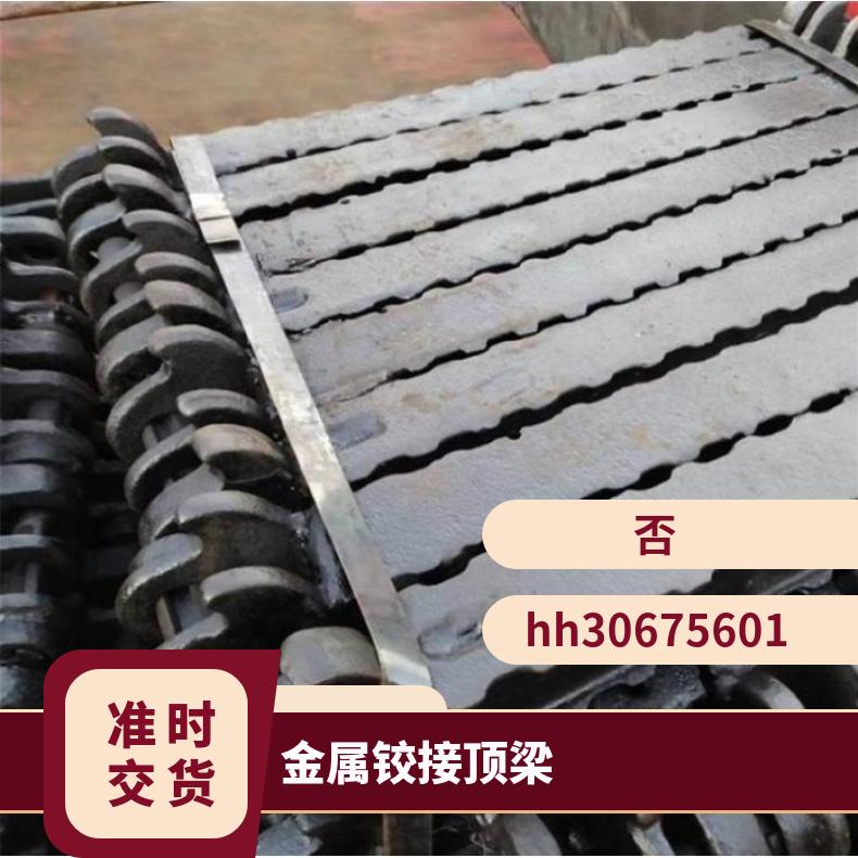 盛诺生产 矿用π型钢梁 金属顶梁 DJB600 淬火热处理 质量过硬 耐腐蚀