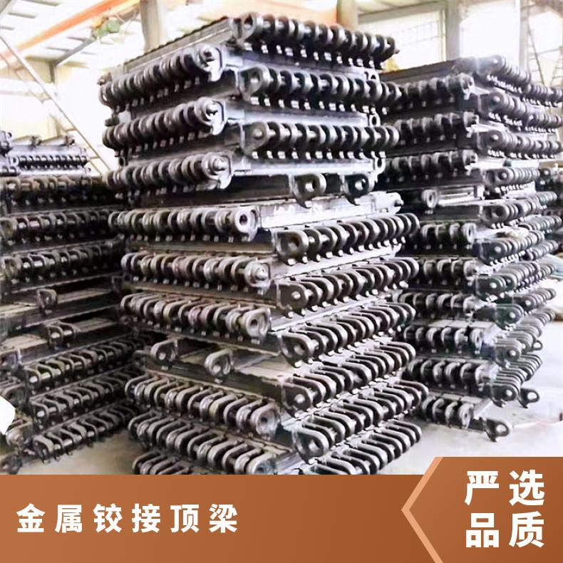 一字交接顶梁 矿用金属梁 金属顶梁DJB600/470煤矿支护 花边梁