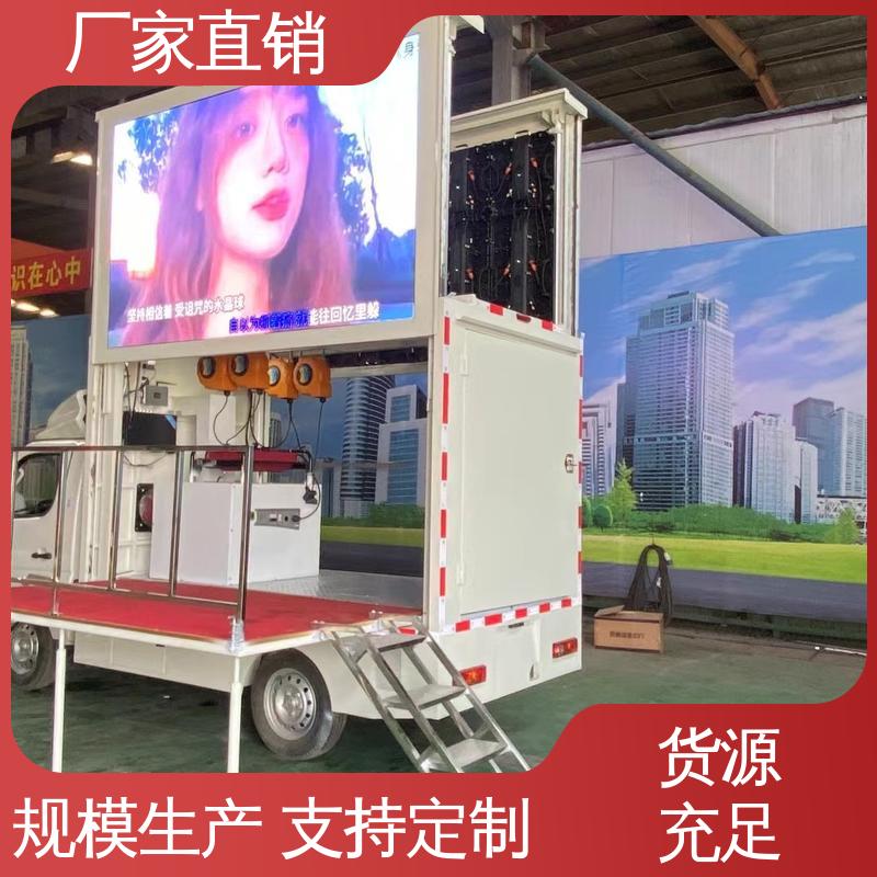 P4P5彩屏可选 送车上门 舞台车 led广告车 东风柳汽
