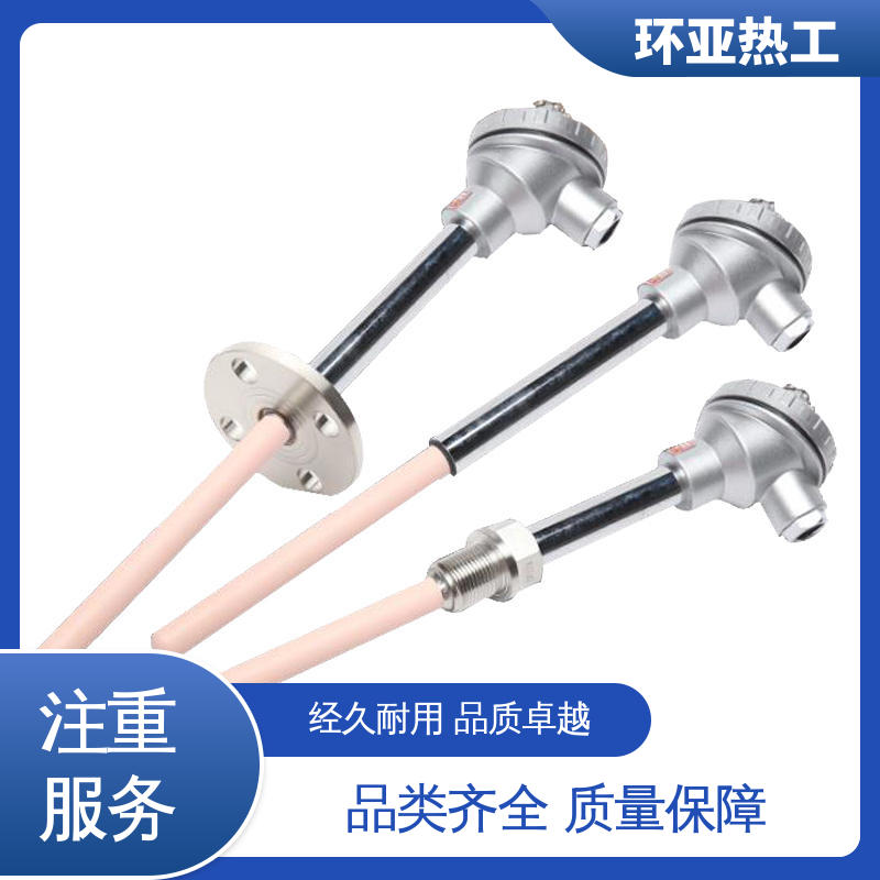 环亚 高温S型B型R型铂铑热电偶 刚玉 窑炉 0-1300