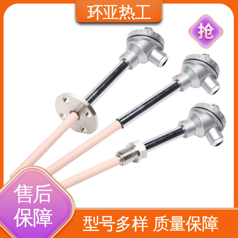 环亚 陶瓷 高温S型B型R型铂铑热电偶 WRP-120/230 淬火冶炼