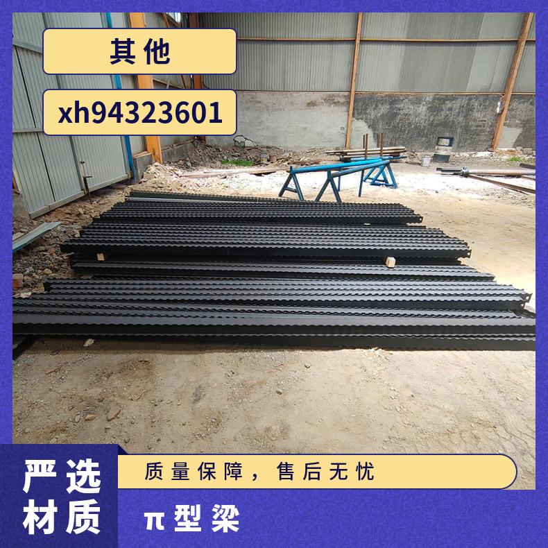盛诺 一字交接顶梁 矿用金属梁 十字钢梁 DFB1米 淬火热处理 质量过硬