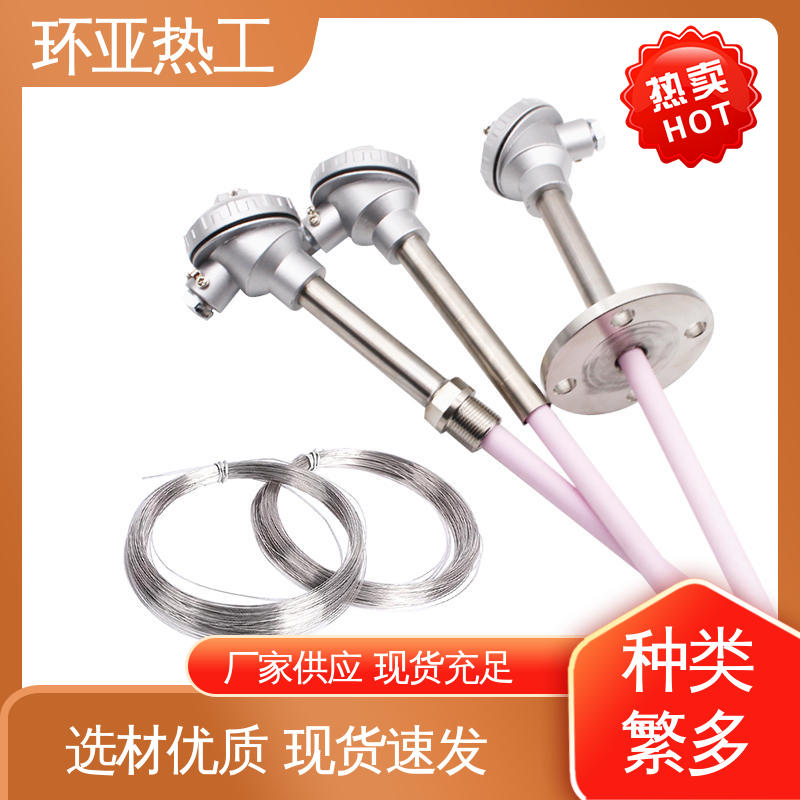 高温S型B型R型铂铑热电偶 批发 固定法兰按照 马弗炉 环亚