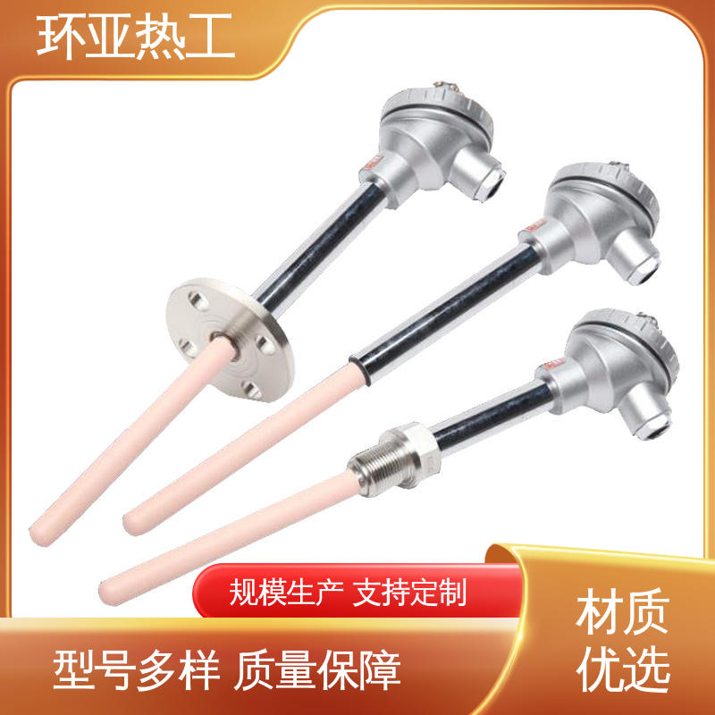 环亚 窑炉 0-1600 高温S型B型R型铂铑热电偶 厂家