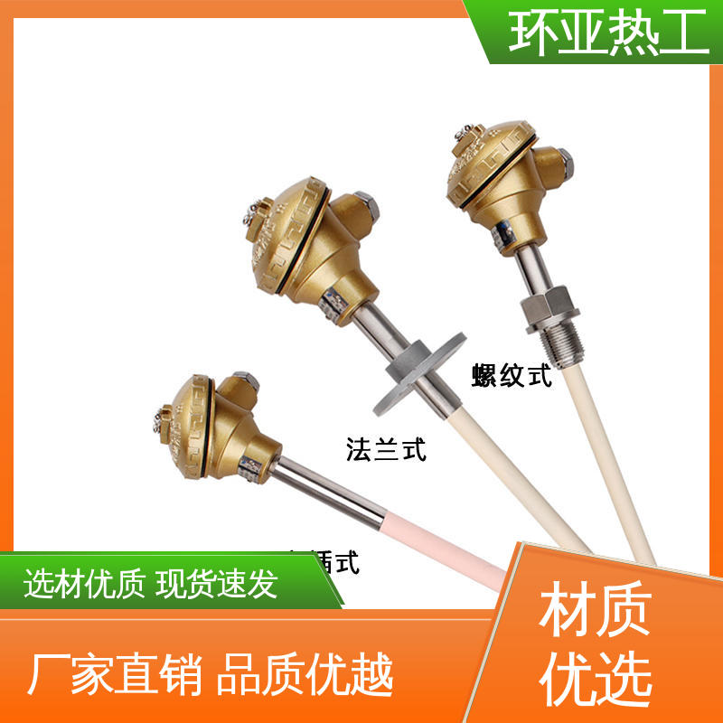 刚玉 固定法兰按照 马弗炉 高温S型B型R型铂铑热电偶 环亚