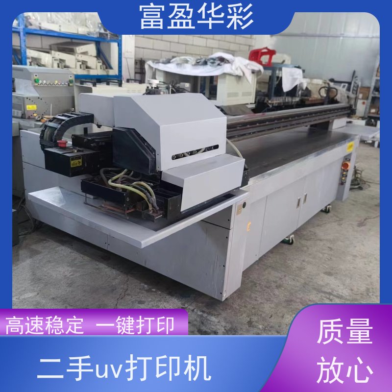二手金谷田理光G5uv平板打印机九成新转让 二手理光G6uv打印机