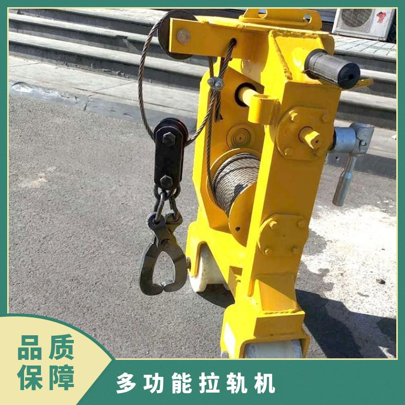 盛诺钢轨搬轨器SLY-3 重量轻 下道快 22kg采用二级齿轮减速传动,并
